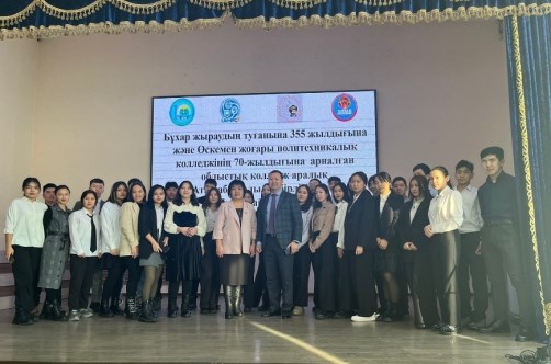 Дебатный турнир «Ата-баба жолы, ел бірлігі» 