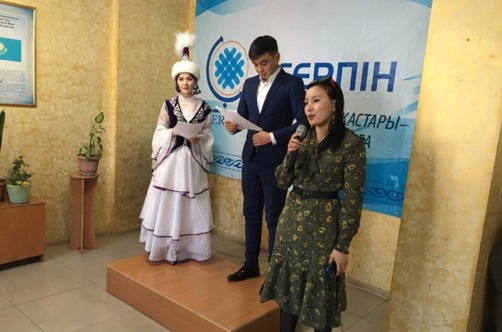 Наурыз мейрамы