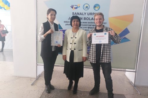 Областной молодежный слет-форум "Саналы ұрпақ-Мәнгілік Ел болашағы"