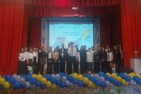 Областной молодежный слет-форум "Саналы ұрпақ"