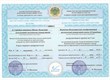 accreditation2