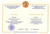 sertHisamiev