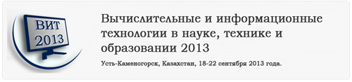 vit2013_ru