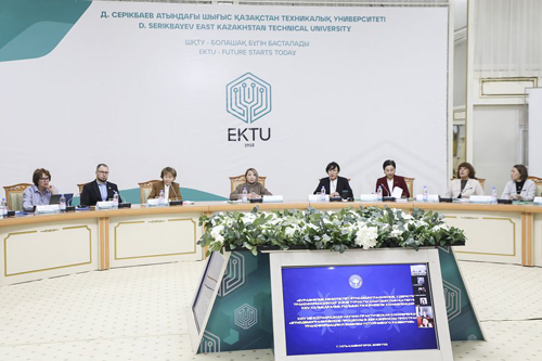 XXIV международная научно-практическая конференция «Этнодемографические процессы в евразийском пространстве: трансформации и вызовы устойчивого развития», посвященная 30-летию Ассамблеи народа Казахстана