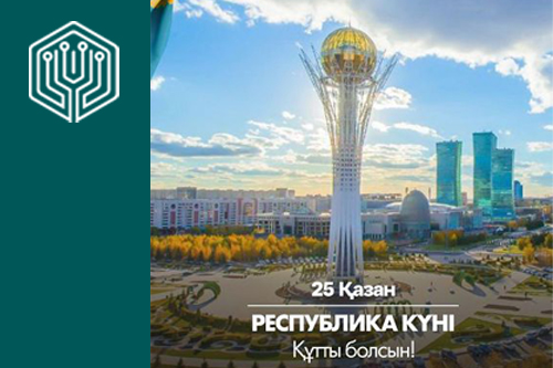 УВАЖАЕМЫЕ КОЛЛЕГИ, СТУДЕНТЫ!