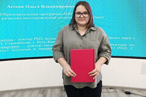 Коллектив ВКТУ им. Д. Серикбаева, подравляет с успешной защитой Агееву Ольгу Владимировну!