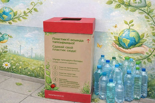 В университете расширена система раздельного сбора пластика в рамках инициативы «Таза Қазақстан»