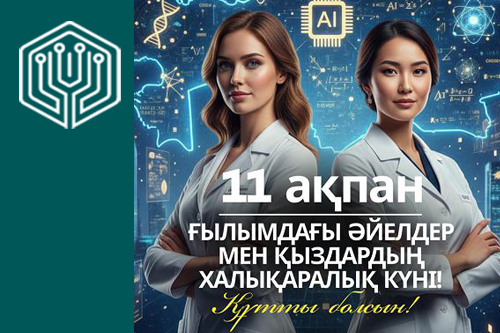 ДОРОГИЕ КОЛЛЕГИ!