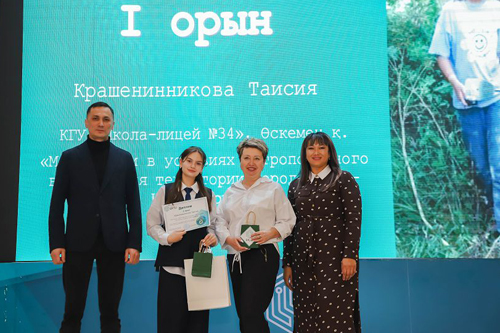 Экологические идеи нового поколения: в ВКТУ подвели итоги конкурса Green Minds EKTU