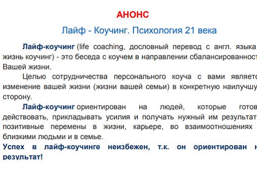 Высший IT-колледж ВКТУ им.Д.Серикбаева провел родительское собрание в режиме zoom