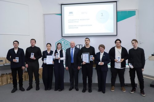 Инновационные студенческие проекты для металлургии Инновационные студенческие проекты для металлургии
