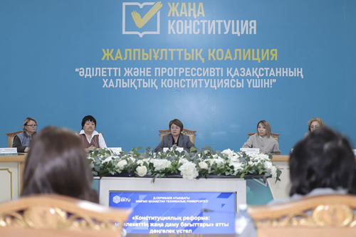 В университете состоялся круглый стол «КОНСТИТУЦИОННАЯ РЕФОРМА: НОВЫЕ ОРИЕНТИРЫ РАЗВИТИЯ ГОСУДАРСТВА»