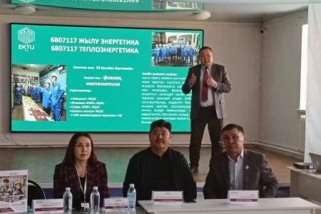 Карьерный интенсив: твой путь в энергетику