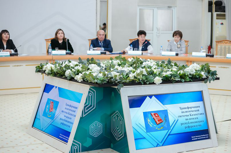 Научная конференция  «Референдум и развитие правового государства: общественно-политические аспекты» в ВКТУ