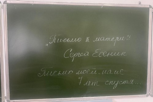 «Письмо маме — слова, идущие от сердца»