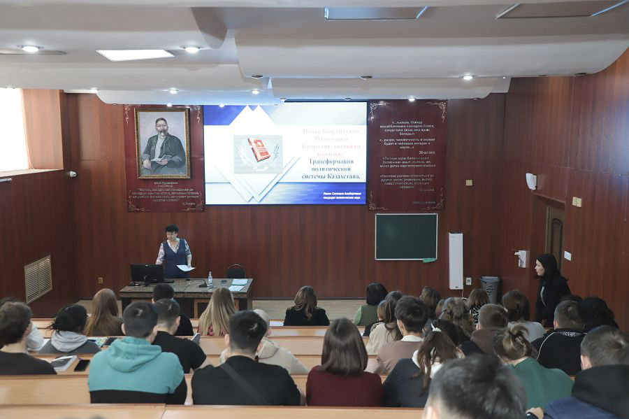 В ВКТУ имени Д. Серикбаева прошла открытая лекция по разъяснению новой конституции Республики Казахстан