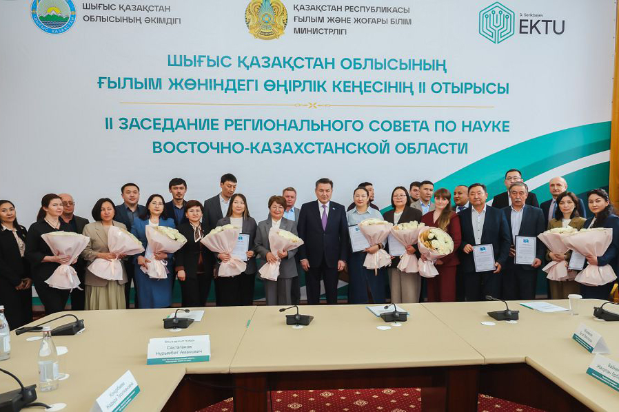 Наука и инновации Восточного Казахстана: II заседание Регионального совета по науке на базе ВКТУ