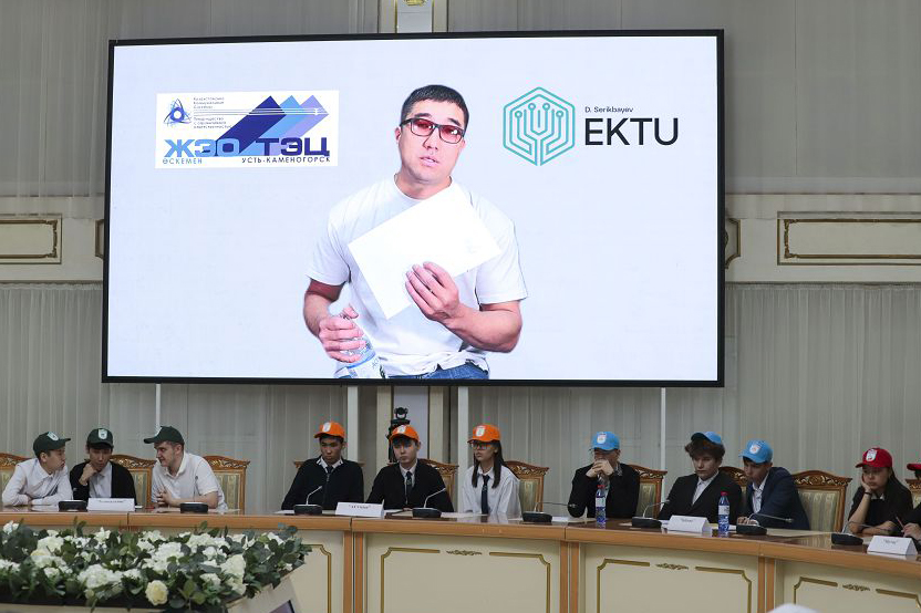 Интеграция образования и производства: энергетический хакатон ВКТУ