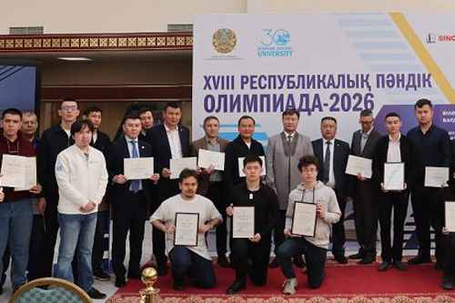 Республиканская олимпиада: III место в копилке!