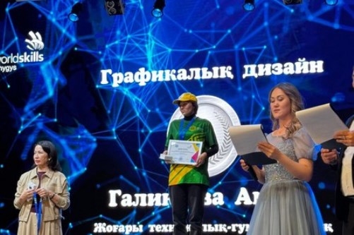 Новые достижения и заслуженные победы на «WorldSkills Shygys – 2026»