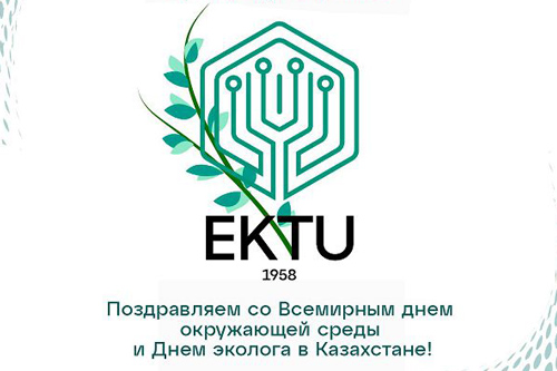 ВКТУ лидер зеленых инициатив: ко всемирному Дню окружающей среды и Дню эколога