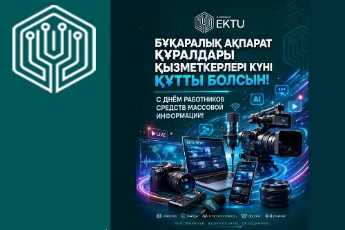 Уважаемые коллеги!
