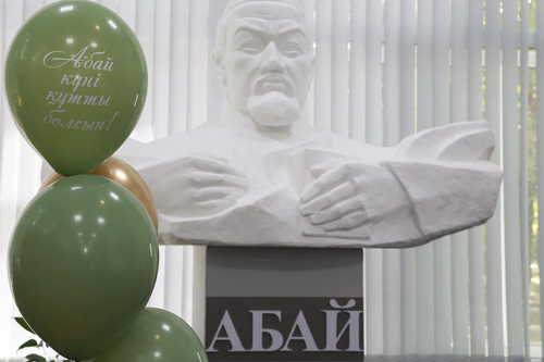 Наследие Абая — завет будущим поколениям