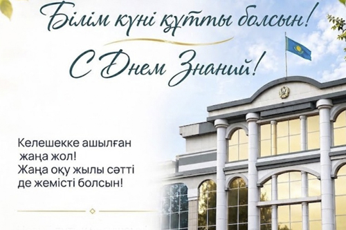 ДОРОГИЕ ДРУЗЬЯ!