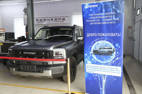 В ВКТУ открыт первый в Центральной Азии Центр сертификации GREAT WALL MOTORS