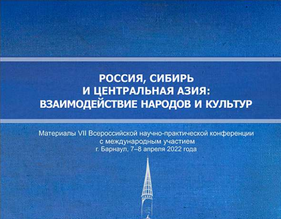Этнодемографическая ситуация в Казахстане в конце XX века: Вызовы и возможности