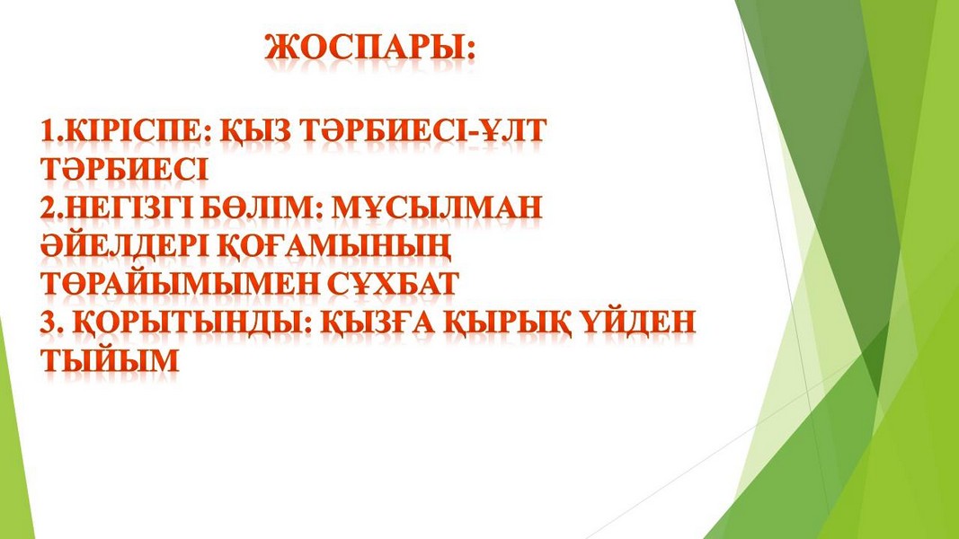 Skype секс чаттары