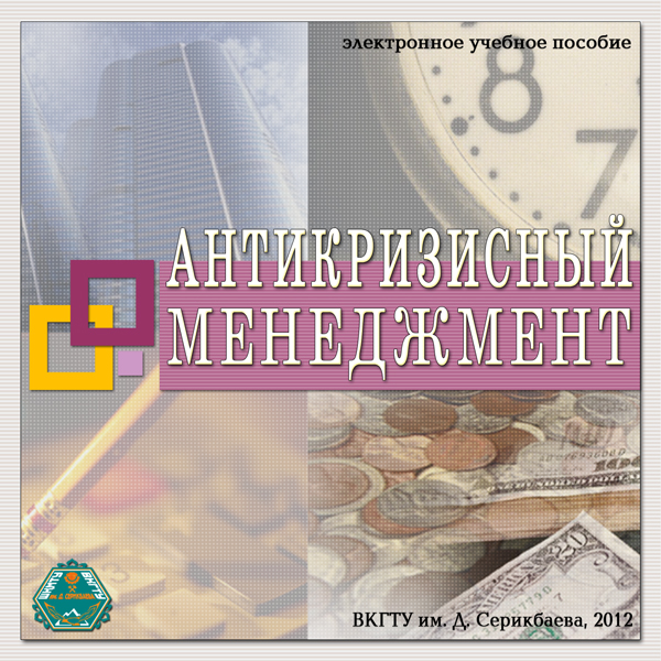 6 класс методическое пособие для учителя