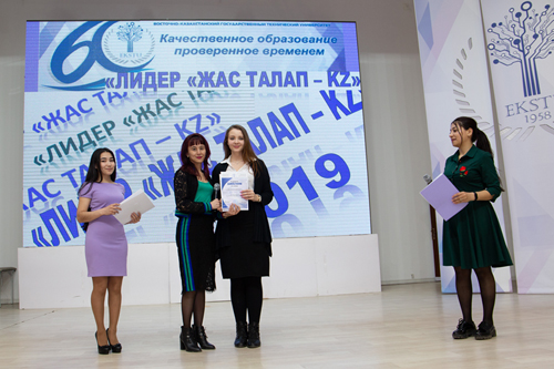 «Лидер «Жас талап - kz» - 2019