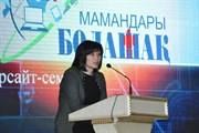 Bolashak_seminar_4