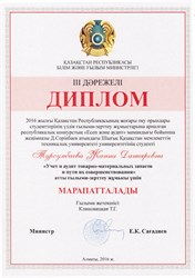 victory_7