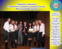olimpEconom