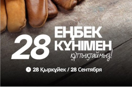 Уважаемые коллеги и студенты!