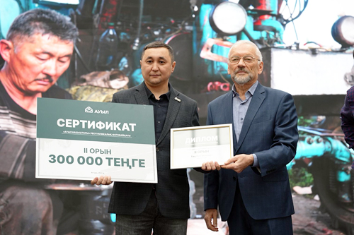 Наш фотограф стал призёром республиканского фотоконкурса «Ауыл накыштары»