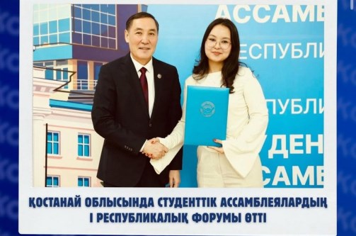  «Новые идеи, новые инициативы»: Форум Студенческих Ассамблей