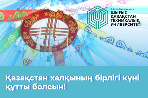 Уважаемые коллеги и студенты!