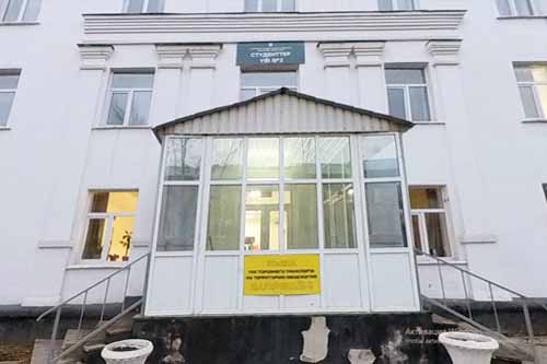 Общежитие-№2